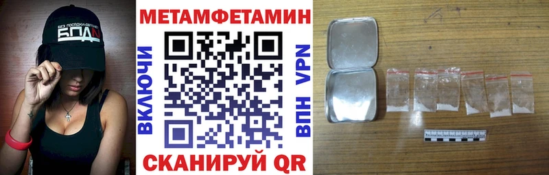 МЕГА рабочий сайт  Миллерово  АМФЕТАМИН Premium  где купить наркотик 