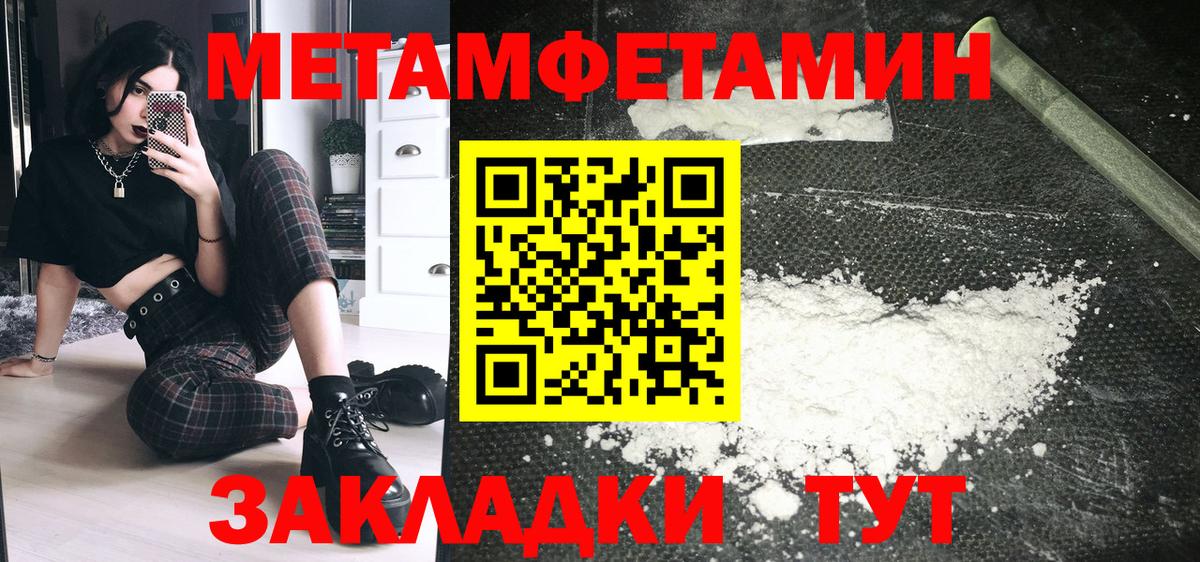 Миллерово  АМФ Розовый  Амфетамин  Вход с VPN 