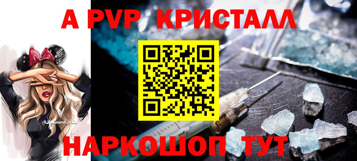 Alpha-PVP СК Миллерово