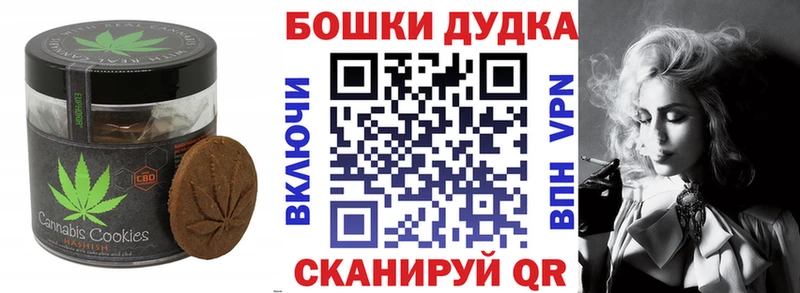 Еда ТГК конопля Миллерово