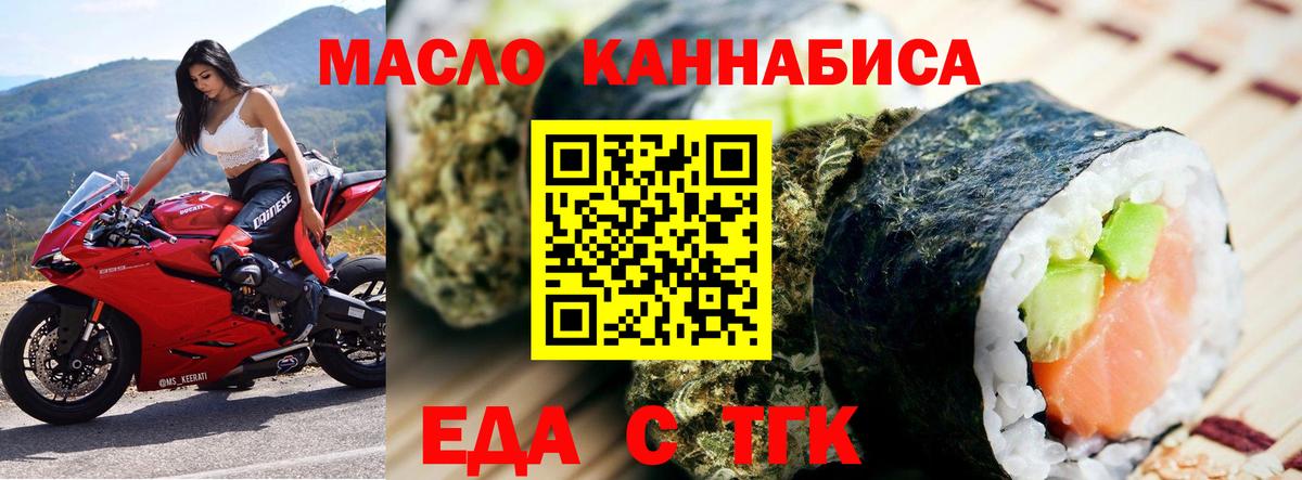 Миллерово  Canna-Cookies конопля  Вход с VPN 