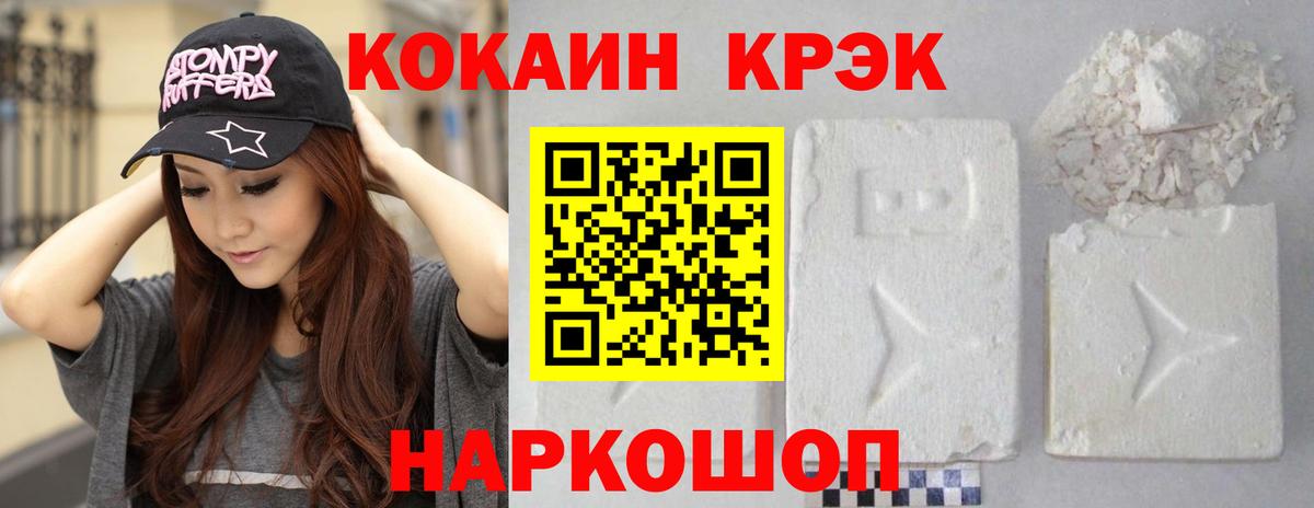 Миллерово  Кокаин 98%  КОКАИН Колумбийский  Вход с VPN 