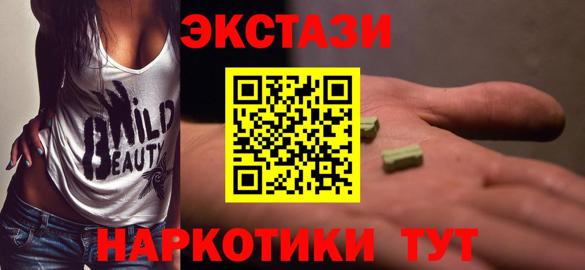 Экстази бентли Миллерово