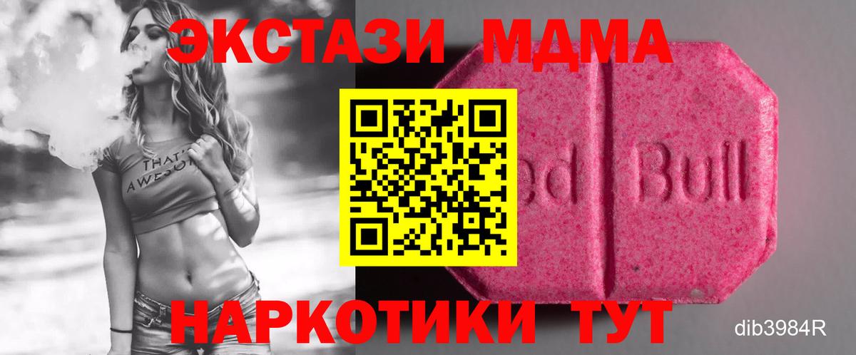 Миллерово  Марихуана  Бошки Шишки  Мефедрон   Cocaine  MDMA  Вход с VPN  COCAIN  ГЕРОИН  ГАШИШ 