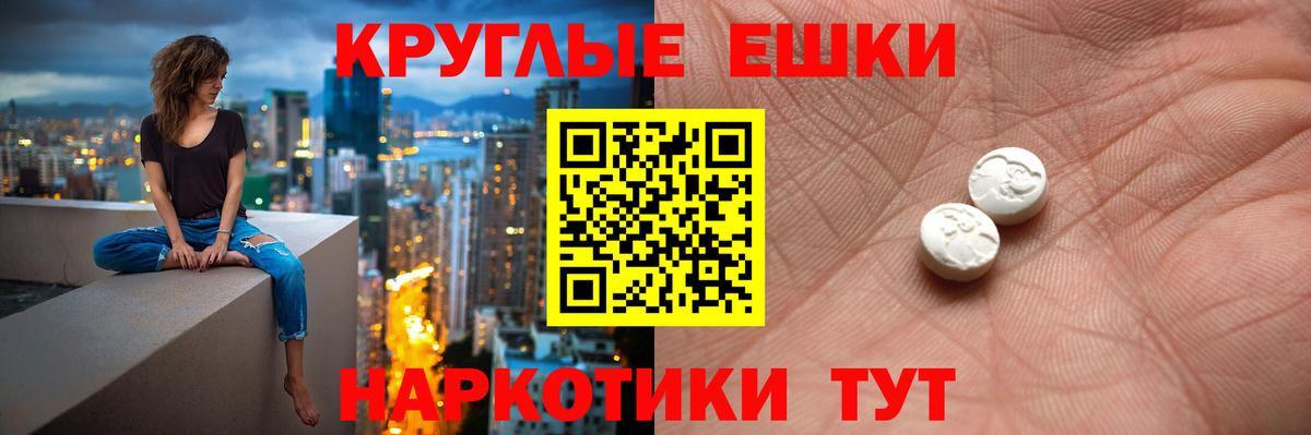 MEGA tor  Экстази  Экстази mix  Вход с VPN  ЭКСТАЗИ XTC  Миллерово 