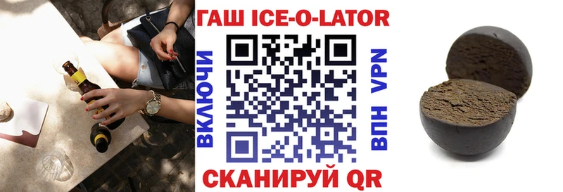 blacksprut маркетплейс  Миллерово  Гашиш гашик 