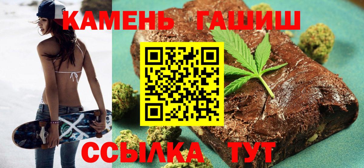 ГАШИШ VHQ Миллерово