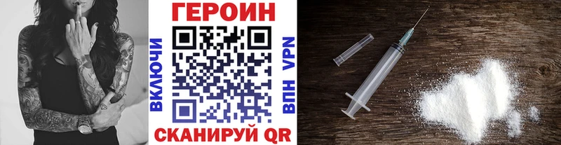 ГЕРОИН Афган  цены   Миллерово 