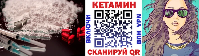 продажа наркотиков  Миллерово  Кетамин VHQ 