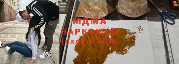 герыч Михайлов