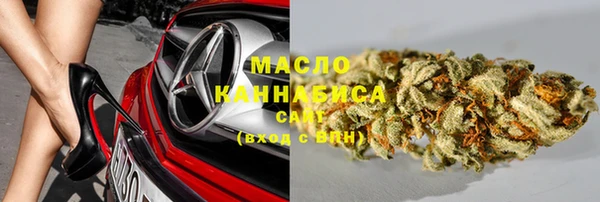 MDMA Premium VHQ Михайловка
