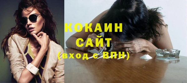 гидра Навашино