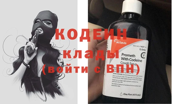MDMA Premium VHQ Михайловка