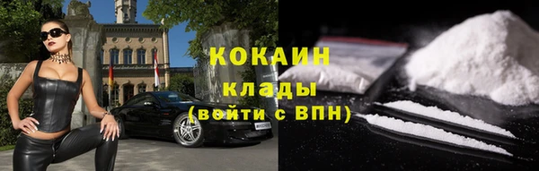гидра Навашино