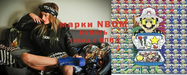 мяу мяу мука Медногорск