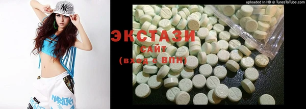 mdma Михайловск