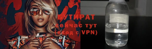 mdma Михайловск