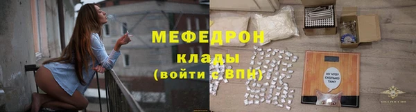 стаф Верхнеуральск