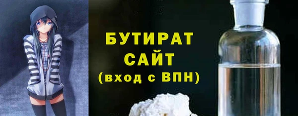 mdma Михайловск
