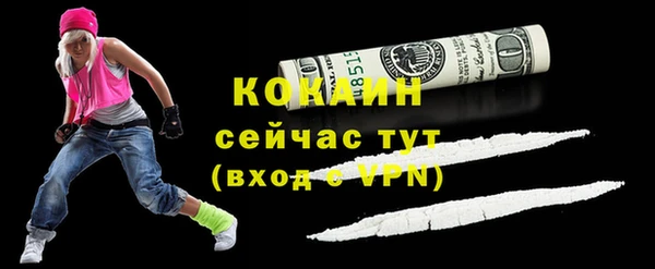 MDMA Premium VHQ Михайловка