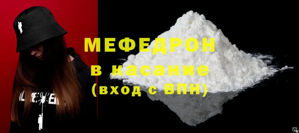 MDMA Premium VHQ Михайловка
