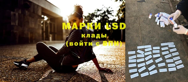 мяу мяу мука Медногорск