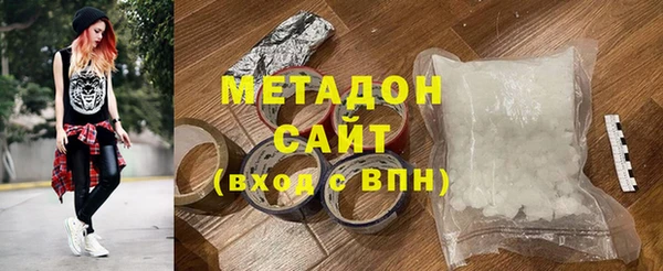 MDMA Premium VHQ Михайловка