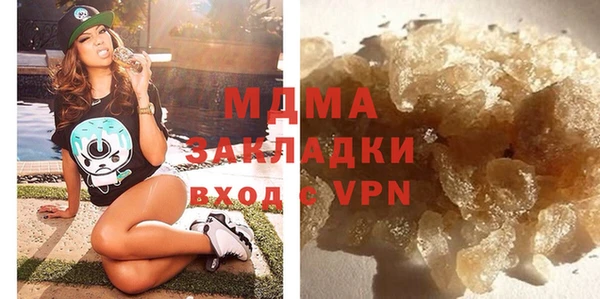 MDMA Premium VHQ Наволоки