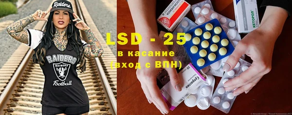 MDMA Premium VHQ Михайловка