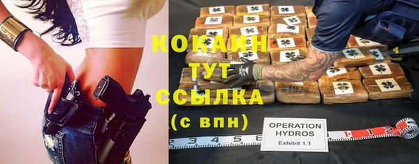 mdma Михайловск
