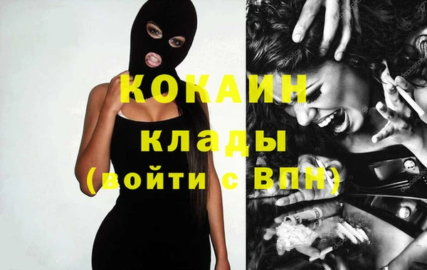 экстази Мегион