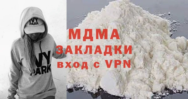 гидра Навашино