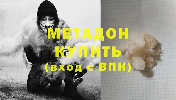 гидра Навашино