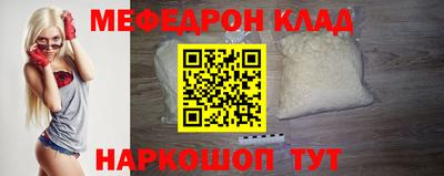 мескалин Камышлов