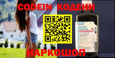 ГАЛЛЮЦИНОГЕННЫЕ ГРИБЫ Канаш