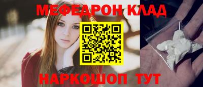 мескалин Камышлов