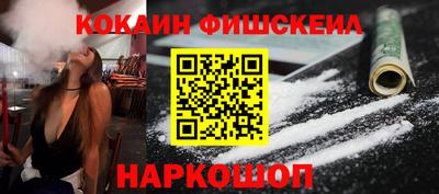 гидра Кандалакша
