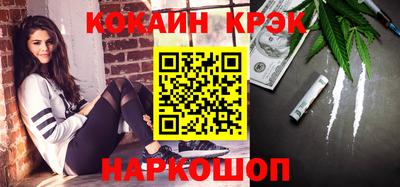 гидра Кандалакша