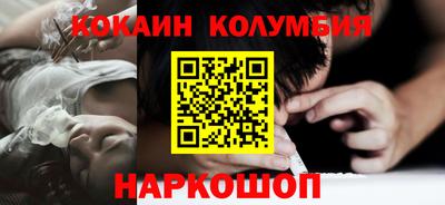 мескалин Камышлов