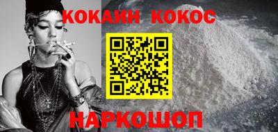гидра Кандалакша