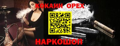 мескалин Камышлов