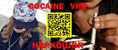 гидра Кандалакша