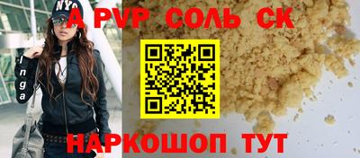 ГАЛЛЮЦИНОГЕННЫЕ ГРИБЫ Канаш