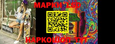 мескалин Камышлов