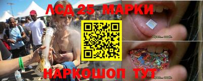 ГАЛЛЮЦИНОГЕННЫЕ ГРИБЫ Канаш