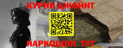 гидра Кандалакша