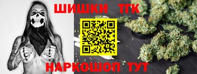 гидра Кандалакша