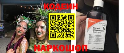 гидра Кандалакша