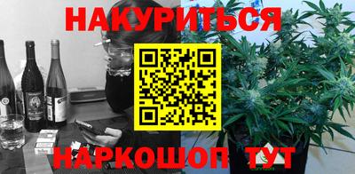 мескалин Камышлов