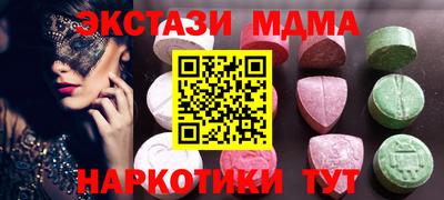 гидра Кандалакша